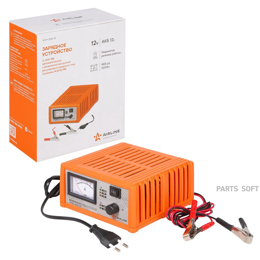 Устройство зарядное "AIRLINE" 12V 0-20А (амперметр, ручная регулировка, импульсное, 3 режима) - AIRLINE None None